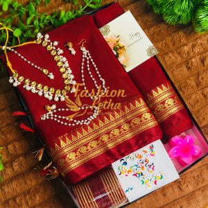 লাল কালার শাড়ি - Red Colour Saree