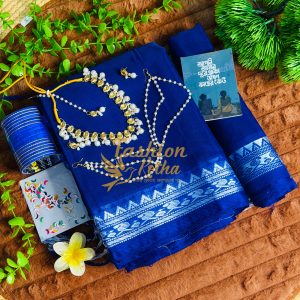 Alternative view of রয়েল ব্লু কালার শাড়ি - Royal Blue Colour Saree
