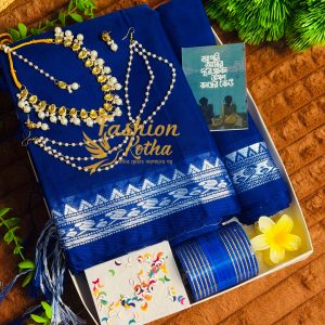 রয়েল ব্লু কালার শাড়ি - Royal Blue Colour Saree